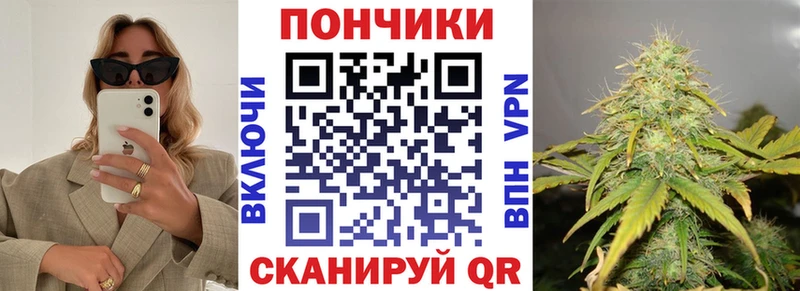 Купить закладку Норильск ГАШ A PVP Меф мяу мяу Каннабис