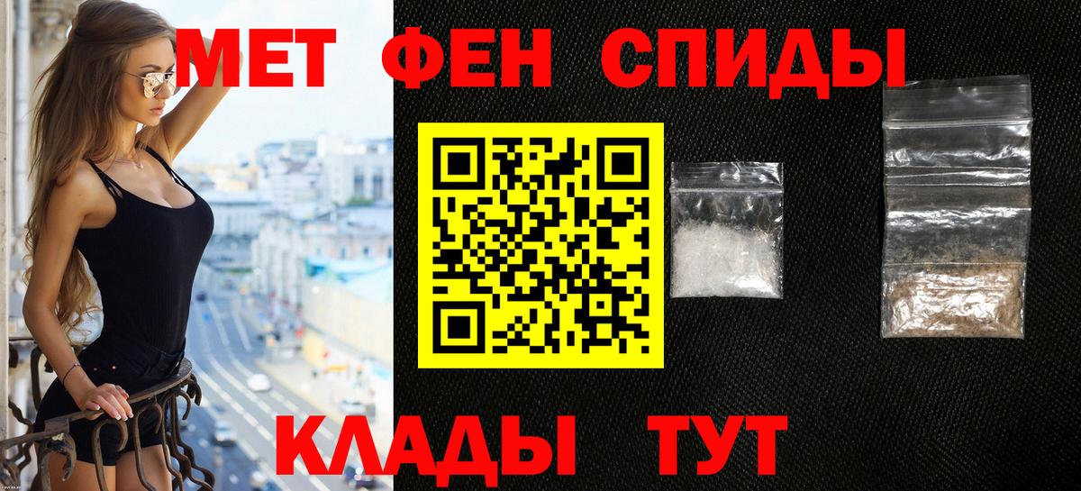Норильск  Amphetamine Розовый  Амфетамин  Вход с VPN 