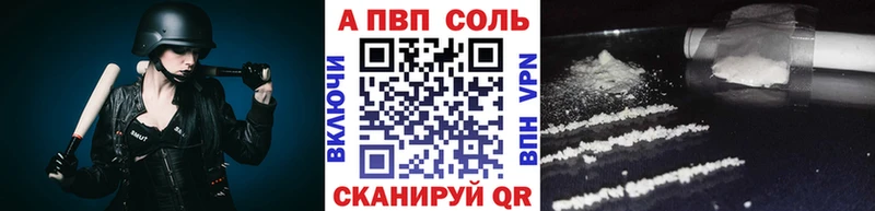 как найти   Норильск  A PVP Crystall 