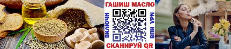 закладки  Норильск  Cannafood конопля 