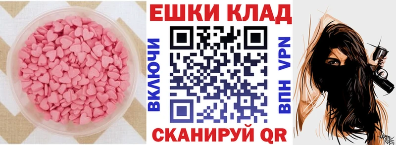 Экстази 250 мг  где купить наркоту  Норильск 