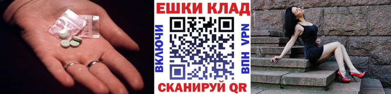 Ecstasy louis Vuitton Норильск