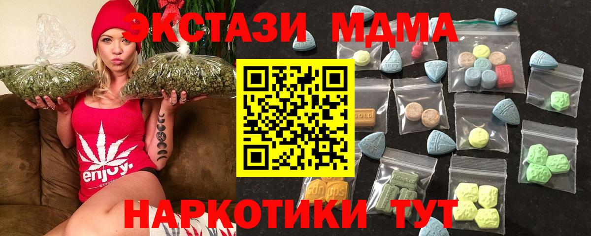ЭКСТАЗИ VHQ Норильск