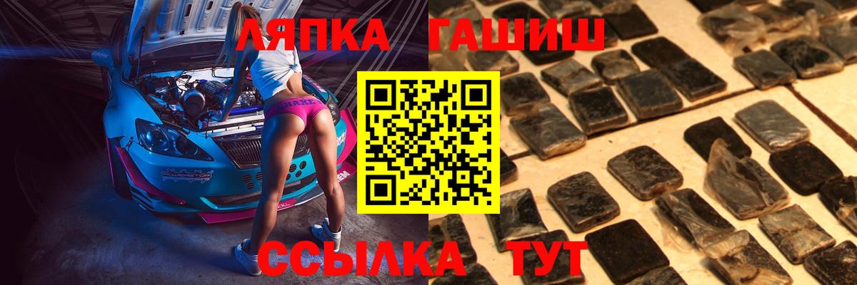 ГАШ ice o lator  Гашиш AMNESIA HAZE  Норильск  Вход с VPN 