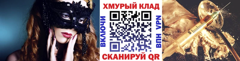 цены наркотик  Норильск  ГЕРОИН VHQ 