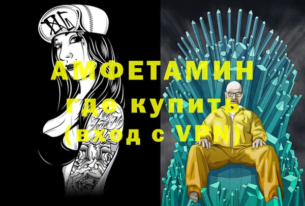 марки nbome Абаза