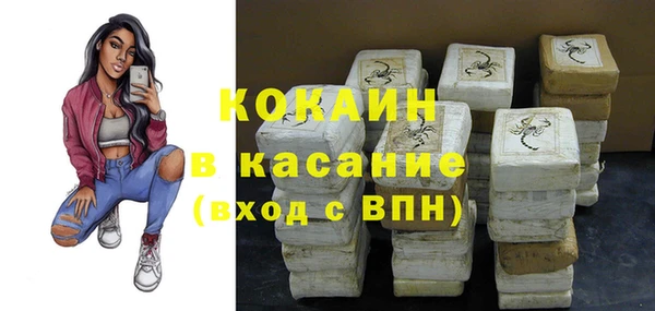 гидра Абдулино