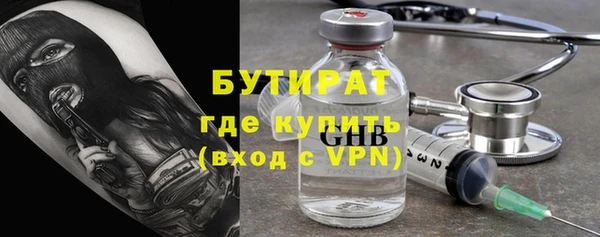тгк Михайловка