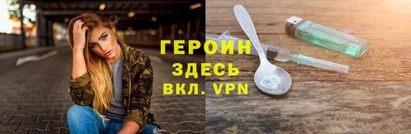 ГАЛЛЮЦИНОГЕННЫЕ ГРИБЫ Михайловск