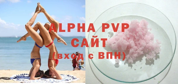 тгк Михайловка