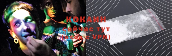 тгк Михайловка