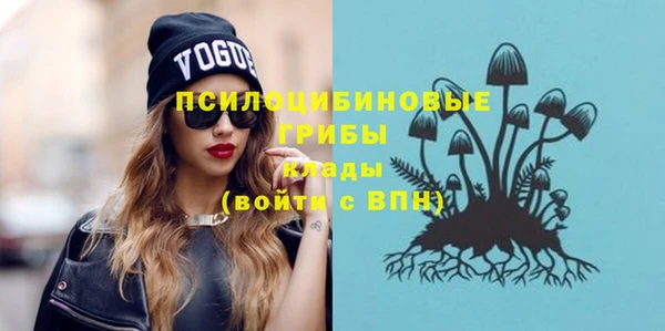 марки nbome Абаза