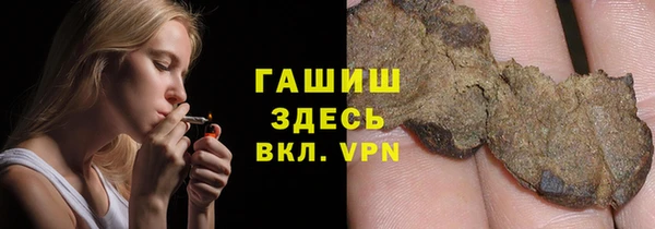 тгк Михайловка