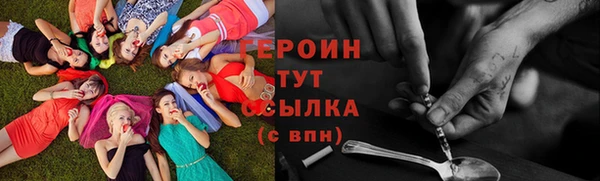 марки nbome Абаза