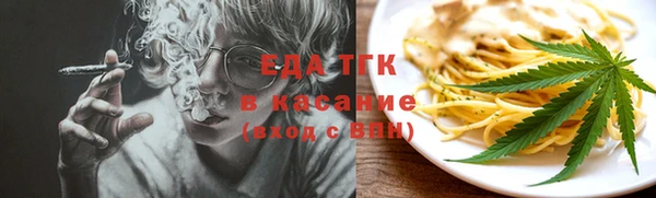 гидра Абдулино