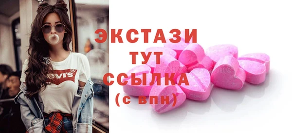 тгк Михайловка