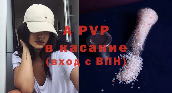 марки nbome Абаза