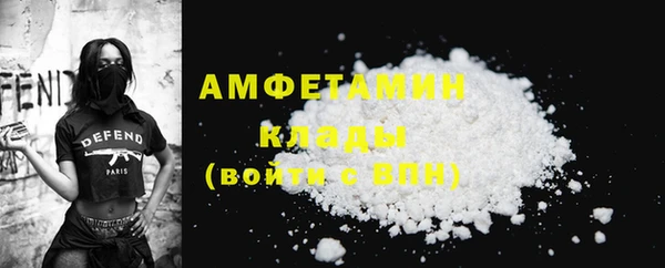 гидра Абдулино
