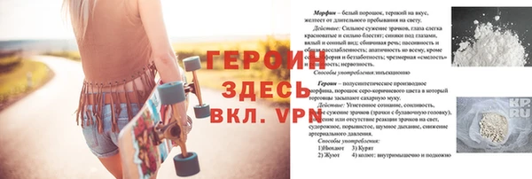 ALPHA PVP Абинск