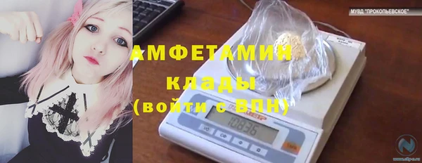 тгк Михайловка