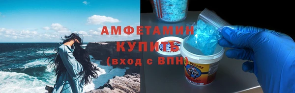 ALPHA PVP Абинск