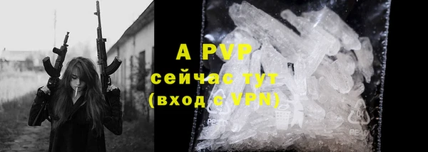 ALPHA PVP Абинск