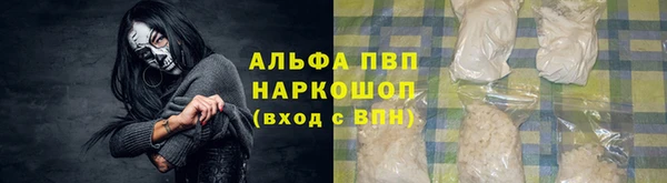 марки nbome Абаза