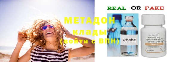 ALPHA PVP Абинск
