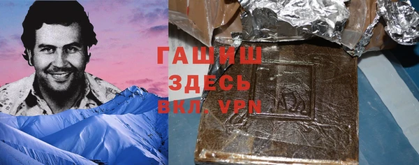гидра Абдулино