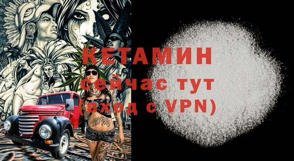 ГАЛЛЮЦИНОГЕННЫЕ ГРИБЫ Михайловск