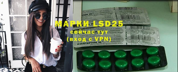 тгк Михайловка