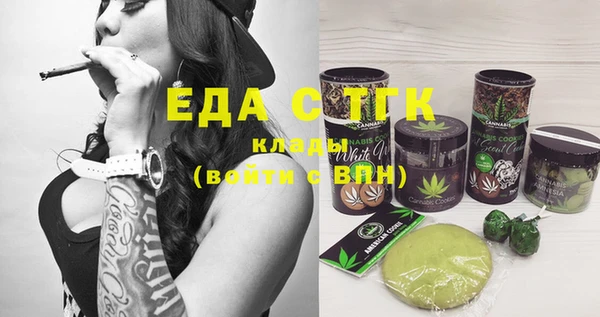 ALPHA PVP Абинск