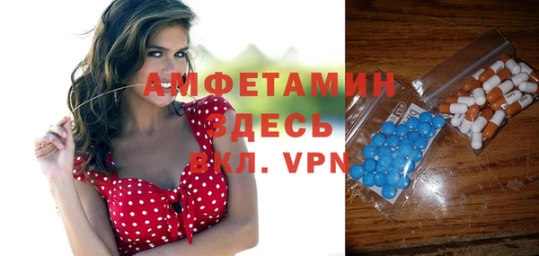 ГАЛЛЮЦИНОГЕННЫЕ ГРИБЫ Михайловск