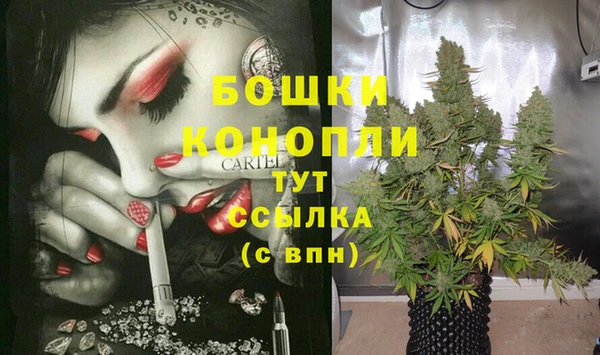 ALPHA PVP Абинск