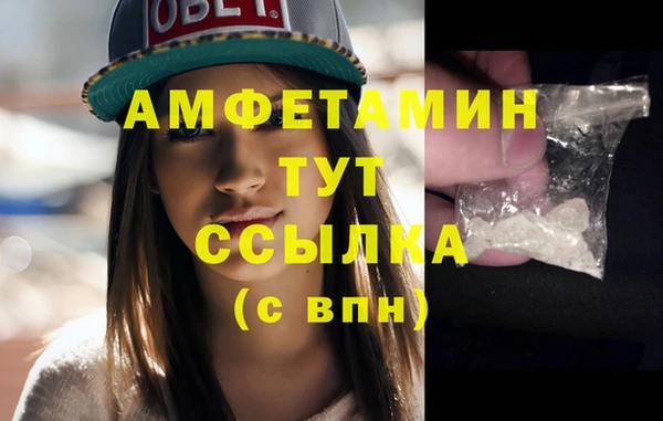 гидра Абдулино