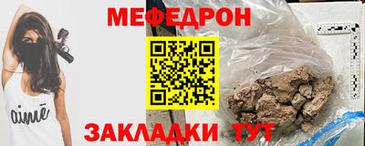 герыч Усть-Джегута