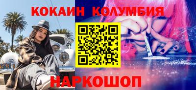 ешки Усть-Илимск