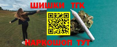 герыч Усть-Джегута