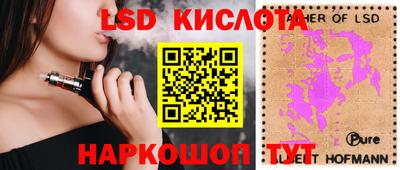 герыч Усть-Джегута