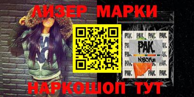 дурь Уссурийск