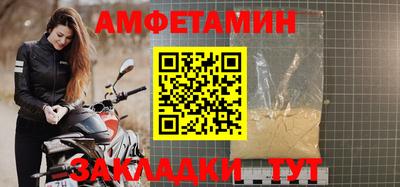 герыч Усть-Джегута