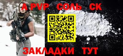 ешки Усть-Илимск