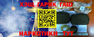 герыч Усть-Джегута