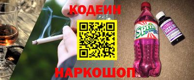 герыч Усть-Джегута