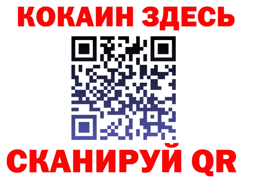 Кетамин VHQ ТОР это гидра Норильск