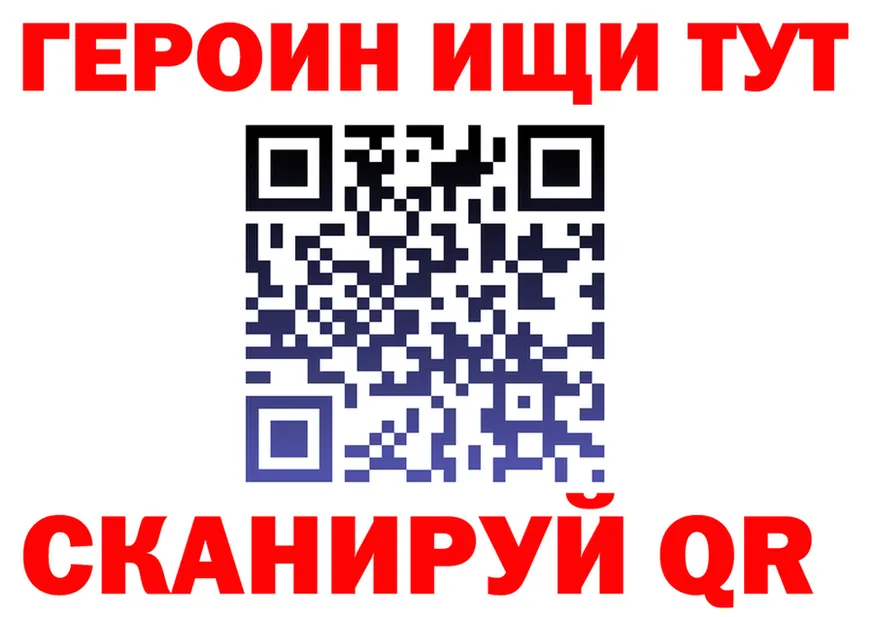 A PVP кристаллы зеркало площадка блэк спрут Норильск