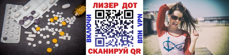 ЛСД экстази кислота  продажа наркотиков  Норильск 