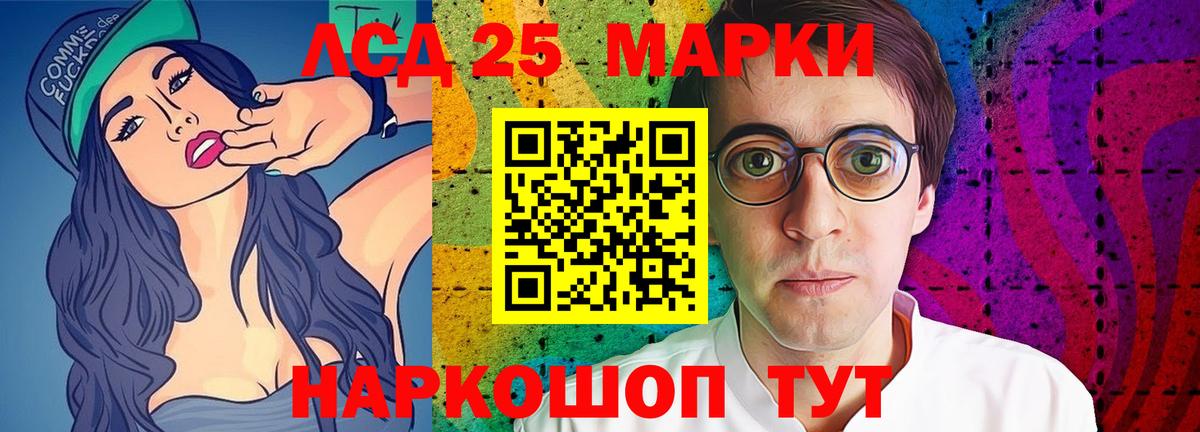 ЛСД экстази ecstasy  Лсд 25 экстази кислота  Вход с VPN  Норильск 