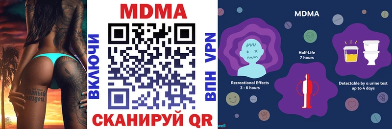 гидра tor  Норильск  МДМА VHQ 