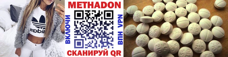 маркетплейс формула Норильск Метадон methadone